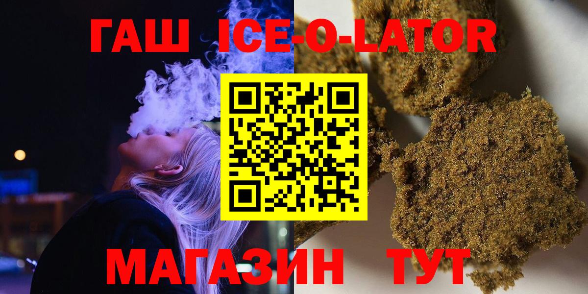 ГАШИШ VHQ Гулькевичи