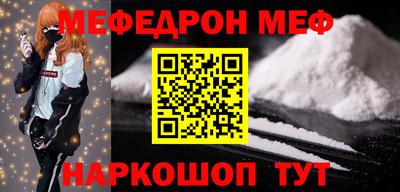 кокс Анжеро-Судженск