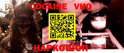 кокс Анжеро-Судженск