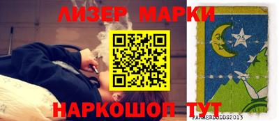 хмурый Анапа