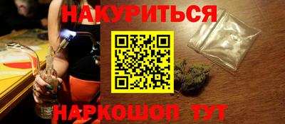 PSILOCYBIN Ангарск