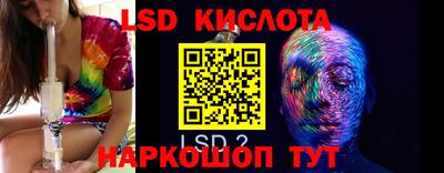 PSILOCYBIN Ангарск