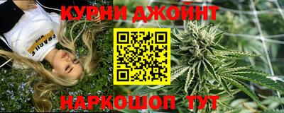 PSILOCYBIN Ангарск