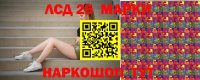 PSILOCYBIN Ангарск