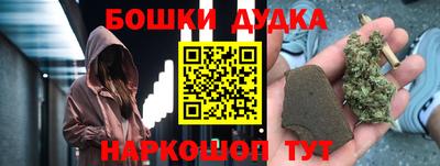 кокс Анжеро-Судженск