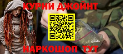 кокс Анжеро-Судженск