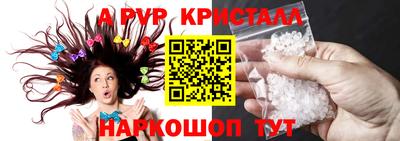 хмурый Анапа