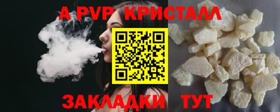 хмурый Анапа