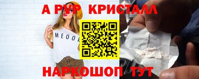 PSILOCYBIN Ангарск