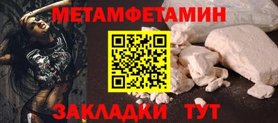 кокс Анжеро-Судженск