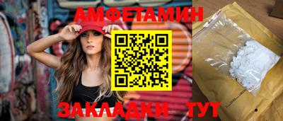 PSILOCYBIN Ангарск