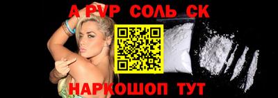 PSILOCYBIN Ангарск