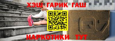 хмурый Анапа