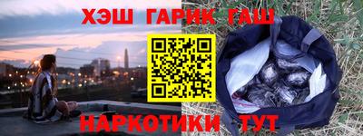 хмурый Анапа