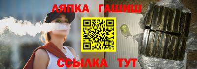 хмурый Анапа