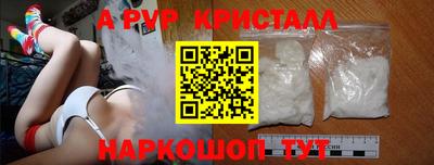 PSILOCYBIN Ангарск