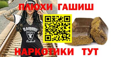 кокс Анжеро-Судженск