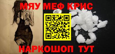 кокс Анжеро-Судженск
