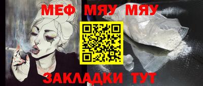 PSILOCYBIN Ангарск