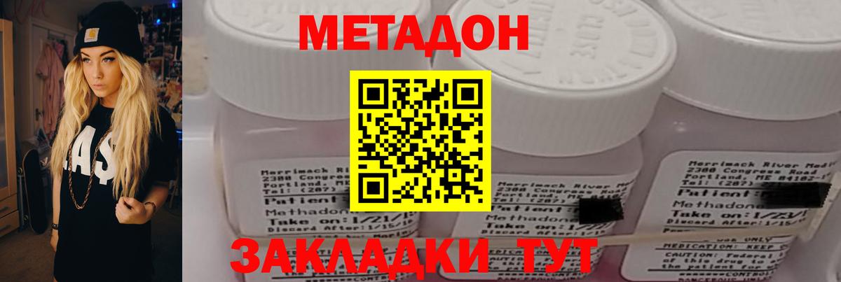 blacksprut ссылки  Вход с VPN  Гулькевичи  МЕТАДОН VHQ 