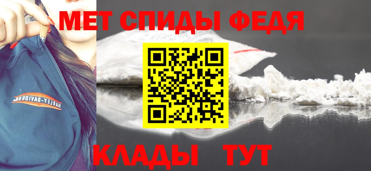 Метамфетамин Methamphetamine  Метамфетамин Methamphetamine  Вход с VPN  Гулькевичи 