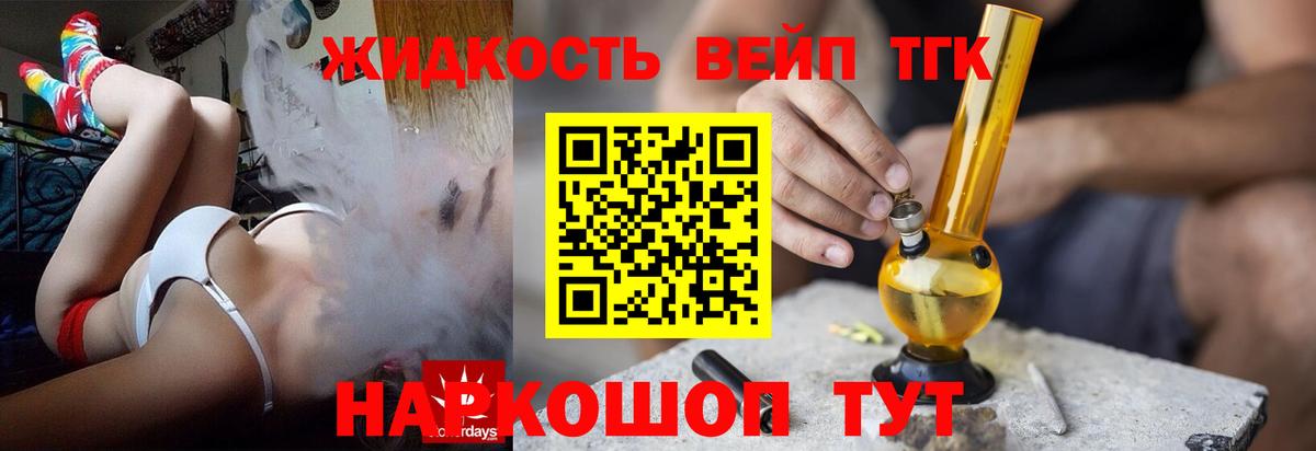 Гулькевичи  ТГК Wax  Вход с VPN  ТГК Wax 