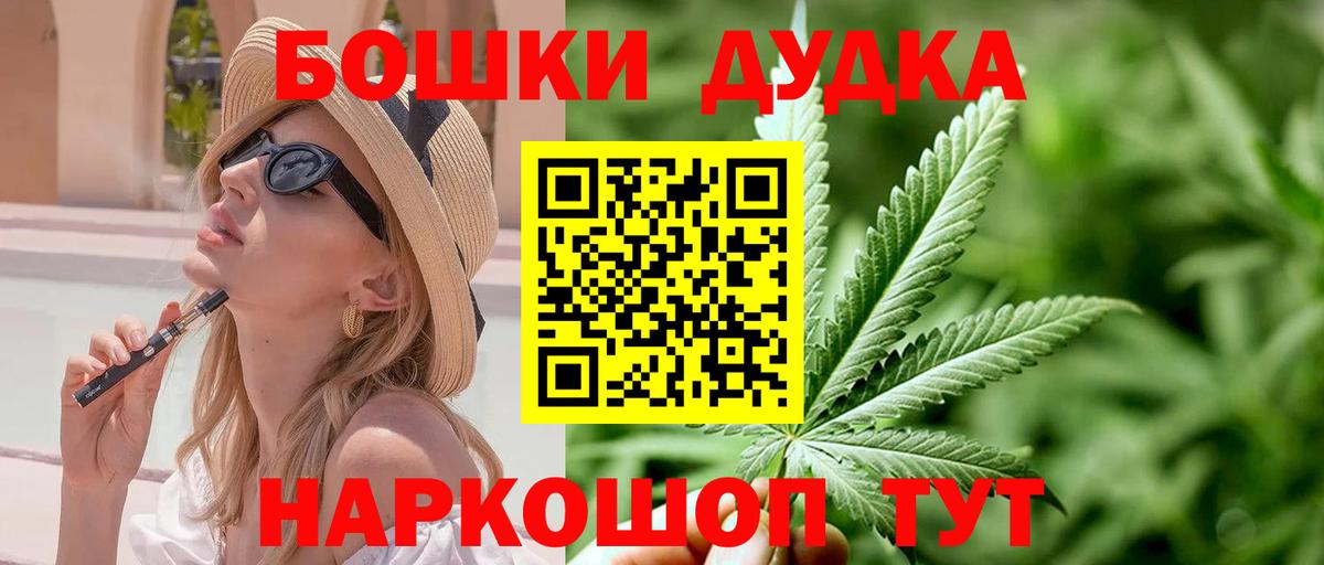 Гулькевичи  Бошки марихуана семена  Канабис сатива  Вход с VPN  Конопля OG Kush  Шишки марихуана планчик 